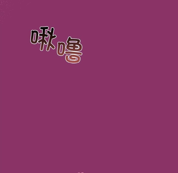 和美女上司玩游戏 第28話 韩漫图片6
