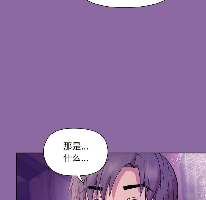 和美女上司玩游戏 第28話 韩漫图片112