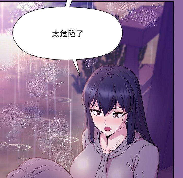和美女上司玩游戏 第28話 韩漫图片110