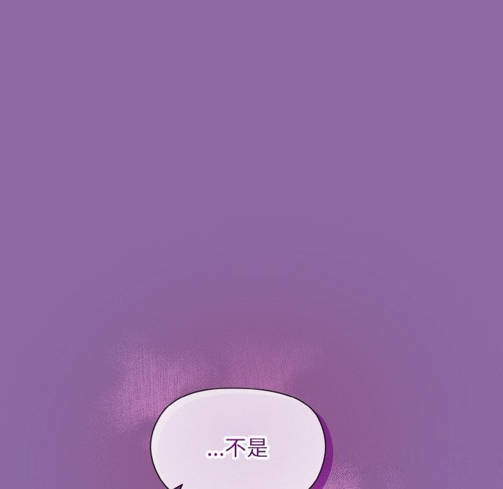 和美女上司玩游戏 第28話 韩漫图片88