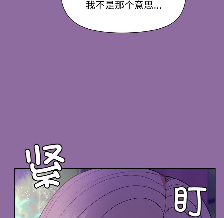 和美女上司玩游戏 第28話 韩漫图片65
