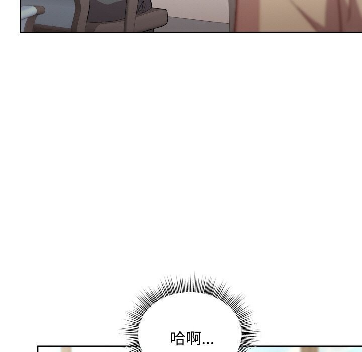 和美女上司玩游戏 第28話 韩漫图片168
