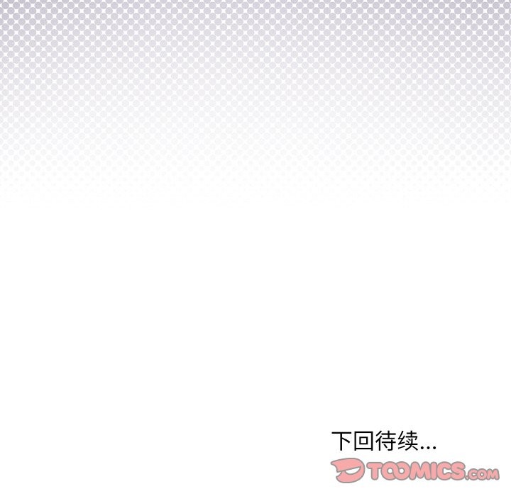 和美女上司玩游戏 第28話 韩漫图片180