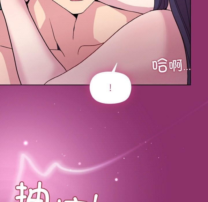 和美女上司玩游戏 第28話 韩漫图片29