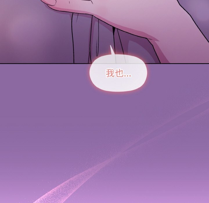 和美女上司玩游戏 第28話 韩漫图片98