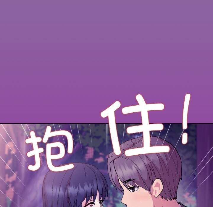 和美女上司玩游戏 第28話 韩漫图片148