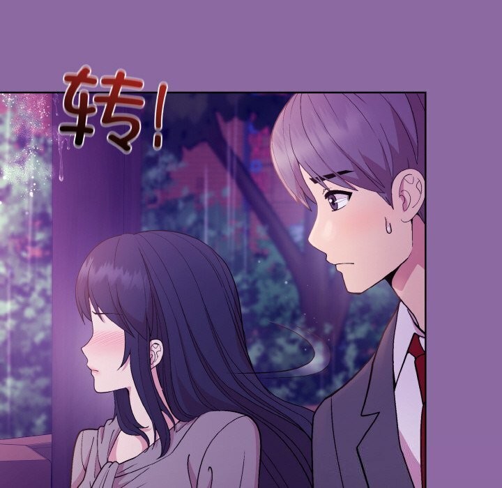 和美女上司玩游戏 第28話 韩漫图片70