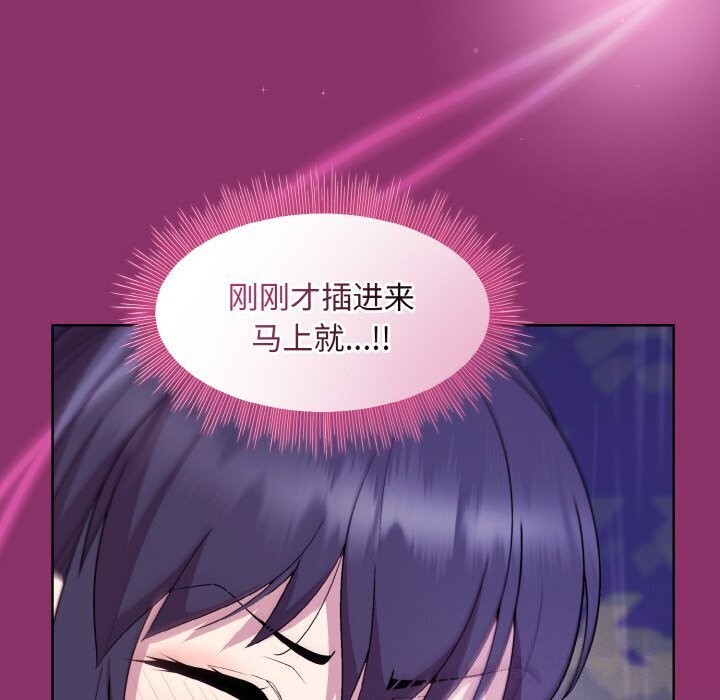 和美女上司玩游戏 第28話 韩漫图片25