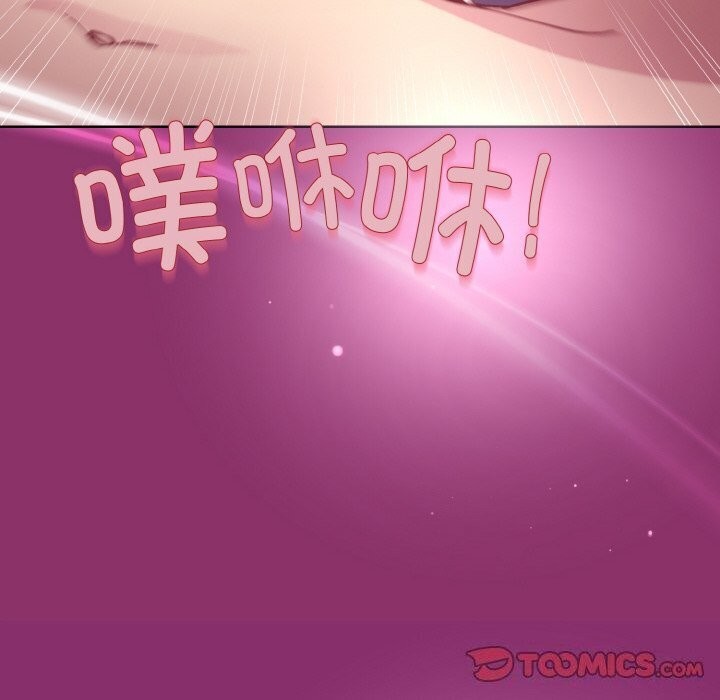 和美女上司玩游戏 第28話 韩漫图片36