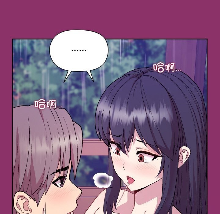 和美女上司玩游戏 第28話 韩漫图片16