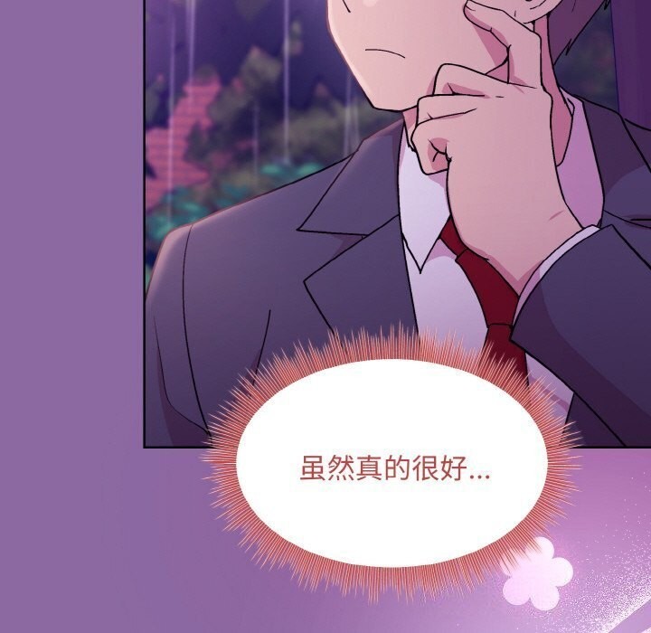 和美女上司玩游戏 第28話 韩漫图片76
