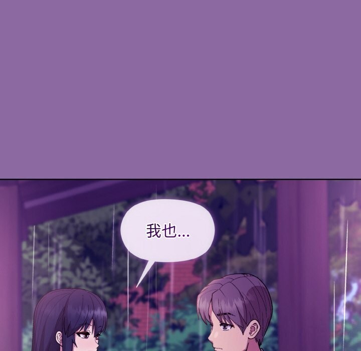和美女上司玩游戏 第28話 韩漫图片127