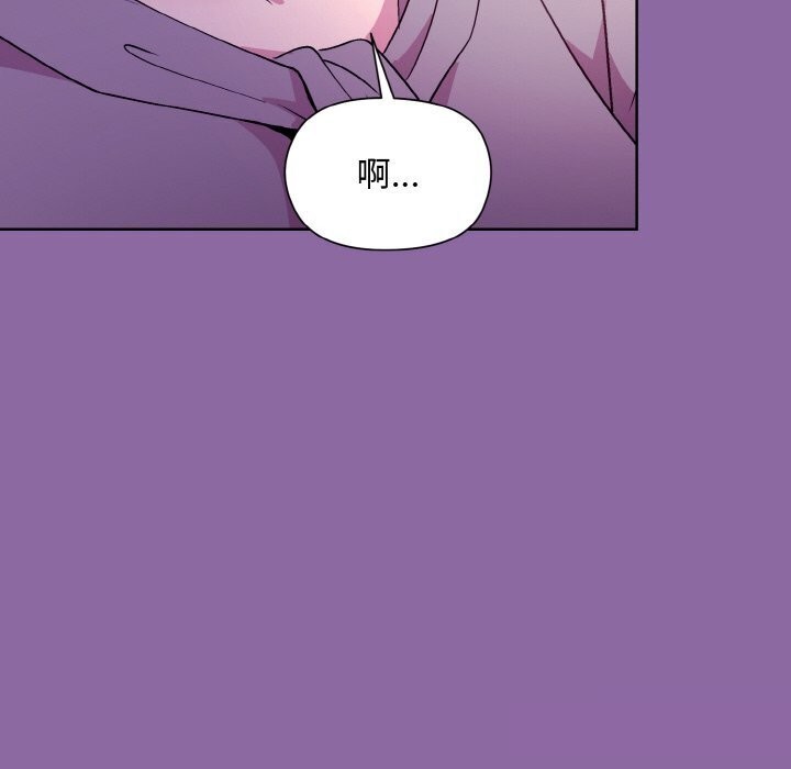和美女上司玩游戏 第28話 韩漫图片83