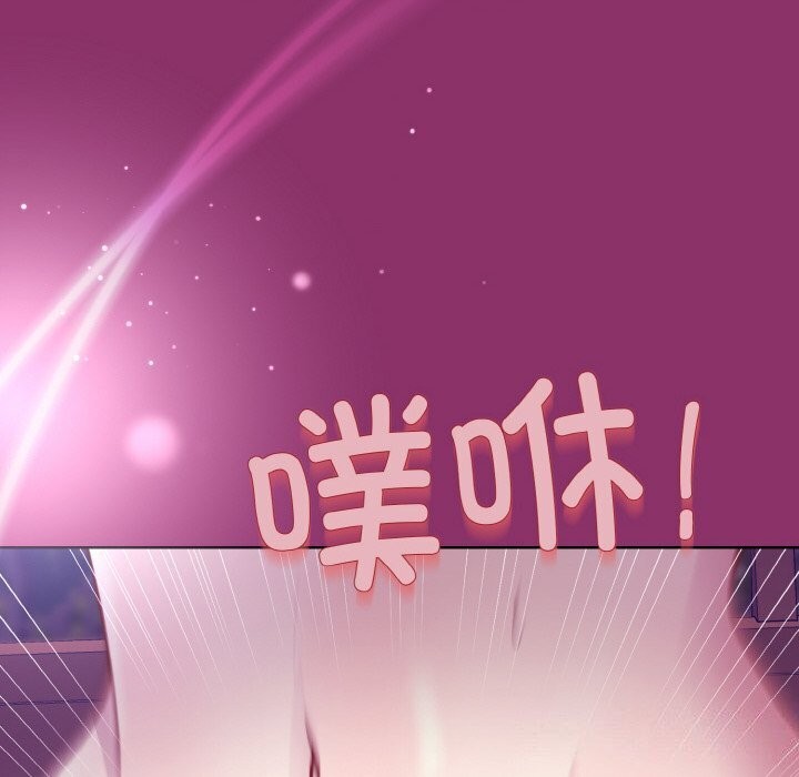 和美女上司玩游戏 第28話 韩漫图片34