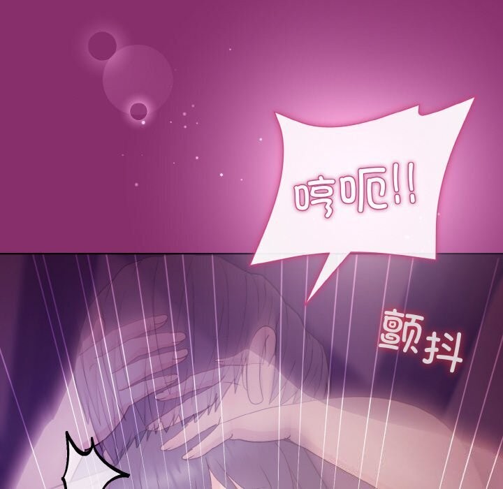 和美女上司玩游戏 第28話 韩漫图片37