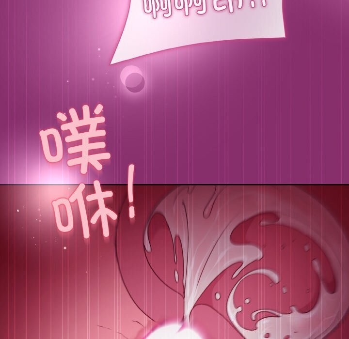 和美女上司玩游戏 第28話 韩漫图片40
