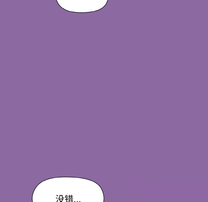 和美女上司玩游戏 第28話 韩漫图片114