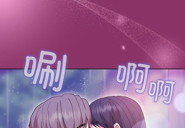和美女上司玩游戏 第28話 韩漫图片2