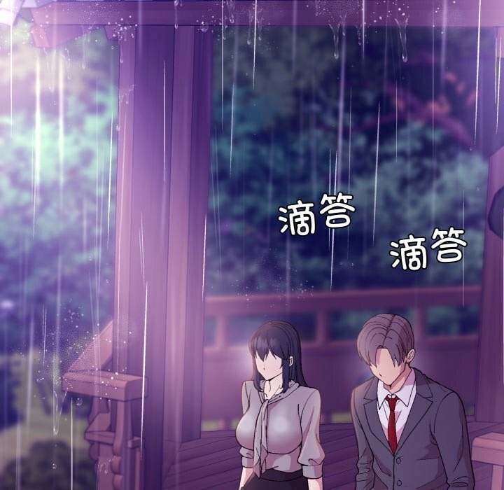 和美女上司玩游戏 第28話 韩漫图片55