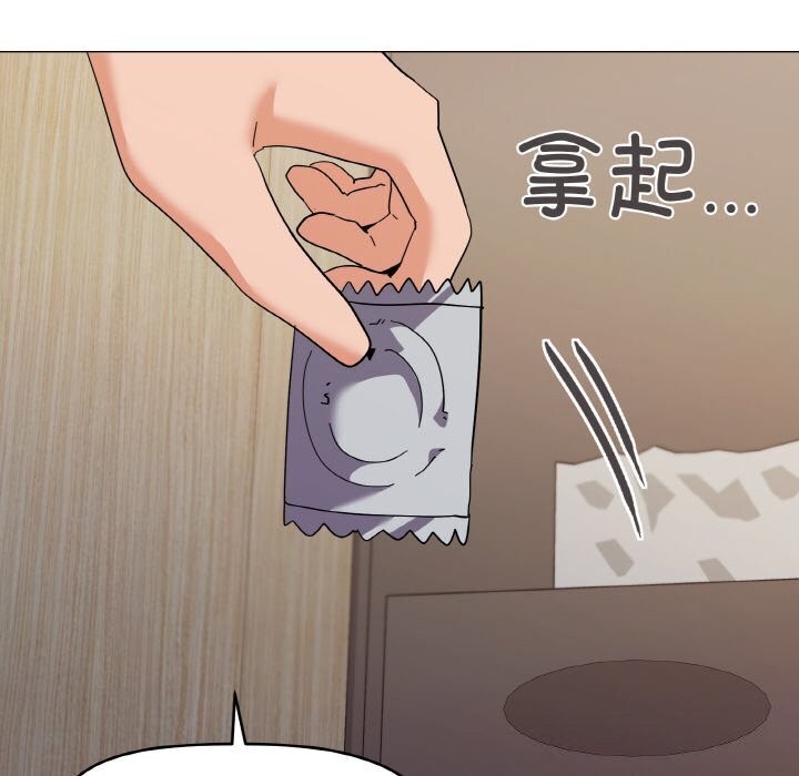 家人之间这样不好吧？ 第22話 韩漫图片64