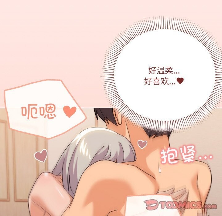 家人之间这样不好吧？ 第22話 韩漫图片111