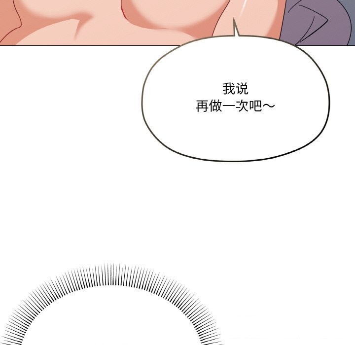 家人之间这样不好吧？ 第22話 韩漫图片27