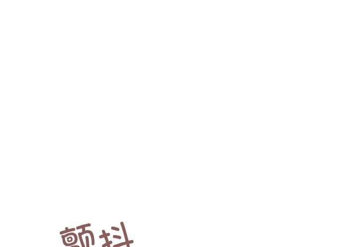 家人之间这样不好吧？ 第22話 韩漫图片1