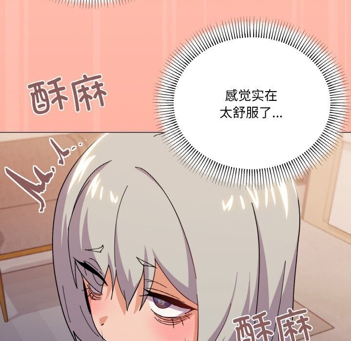 家人之间这样不好吧？ 第22話 韩漫图片82