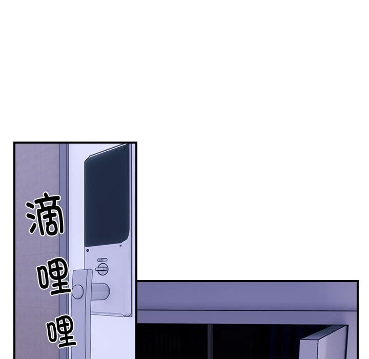 邻居跑路中 第18話 韩漫图片29