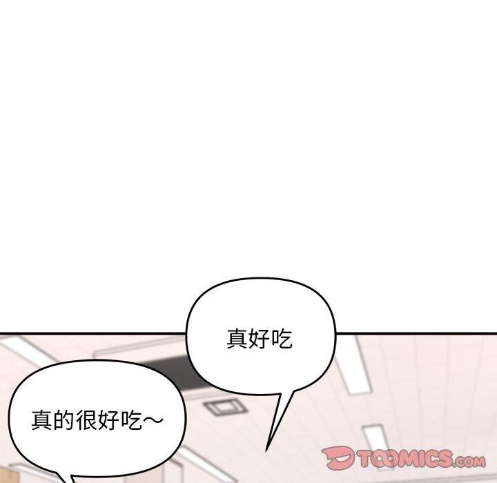 邻居跑路中 第18話 韩漫图片102