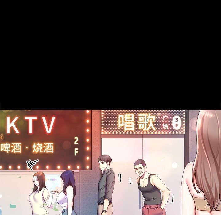 后宫之王 第10話 韩漫图片111