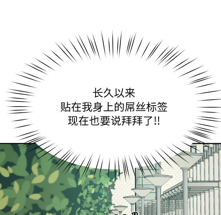后宫之王 第10話 韩漫图片182