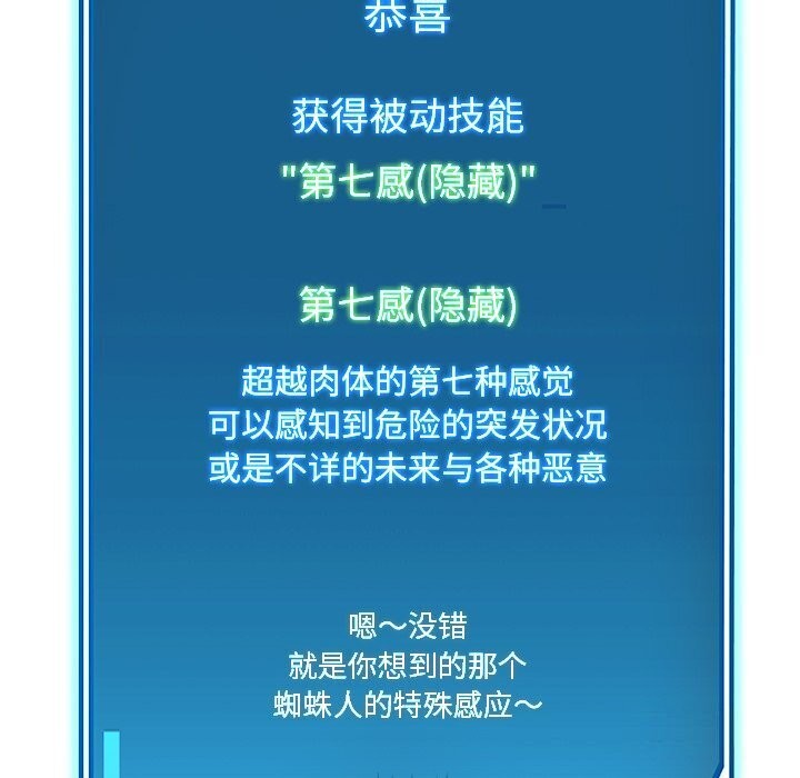 后宫之王 第10話 韩漫图片10