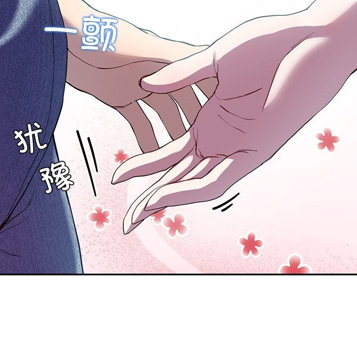 后宫之王 第10話 韩漫图片5