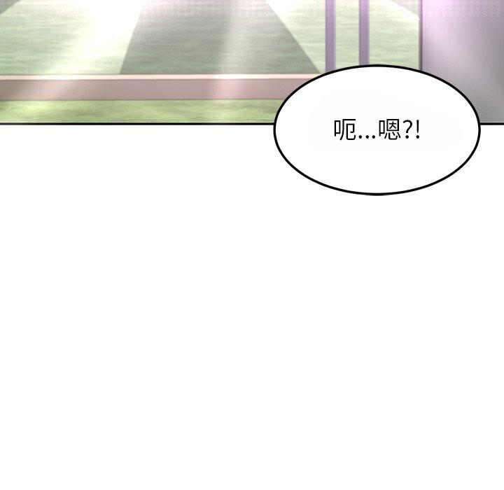 后宫之王 第10話 韩漫图片148