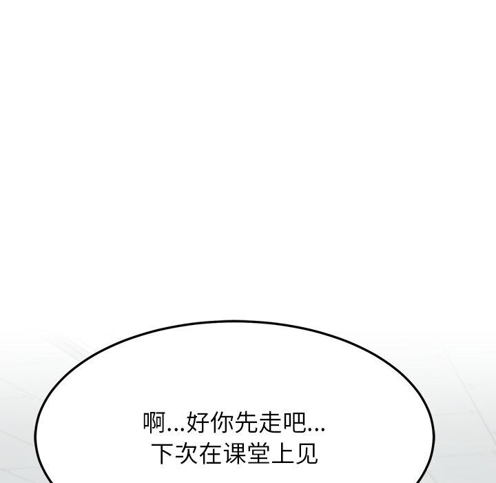 后宫之王 第10話 韩漫图片82