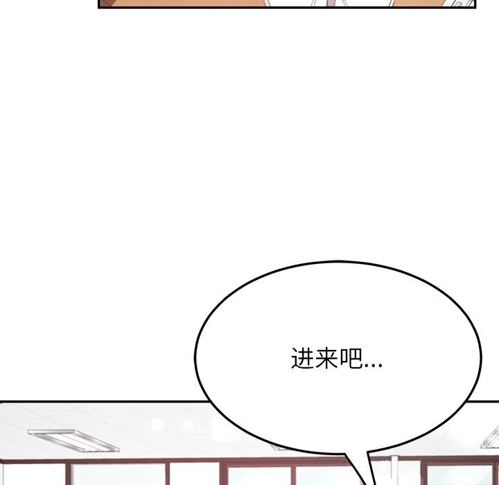后宫之王 第10話 韩漫图片66
