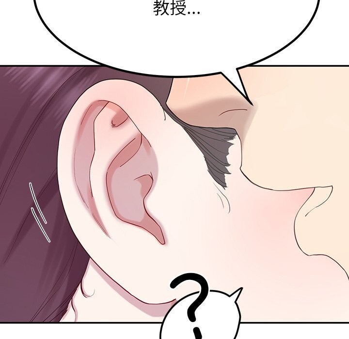 后宫之王 第10話 韩漫图片54