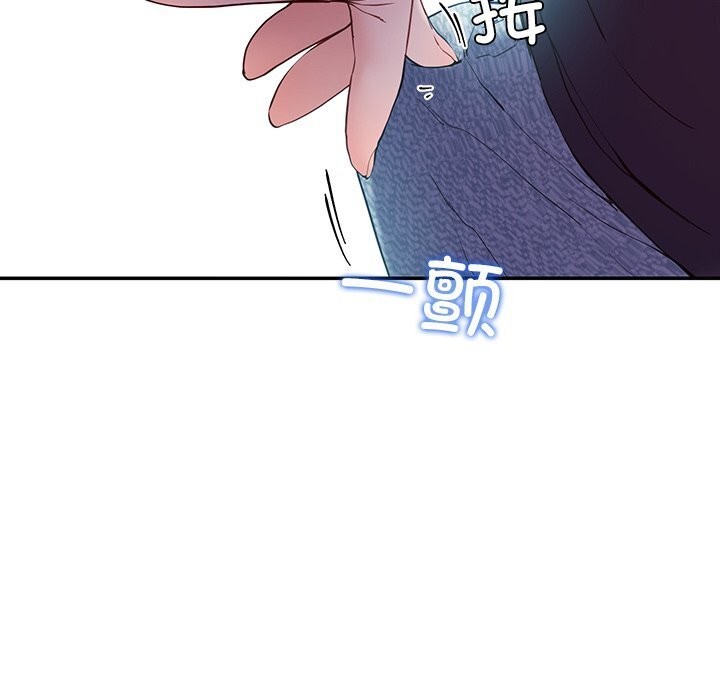 后宫之王 第10話 韩漫图片26