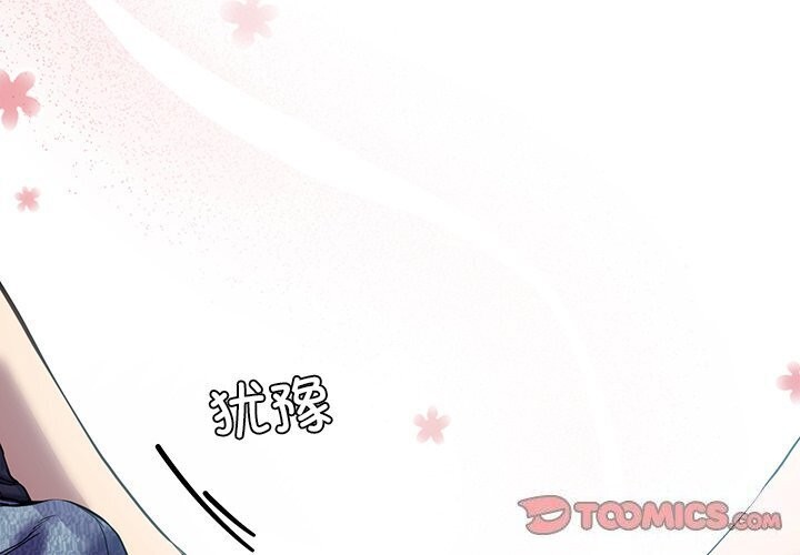 后宫之王 第10話 韩漫图片4