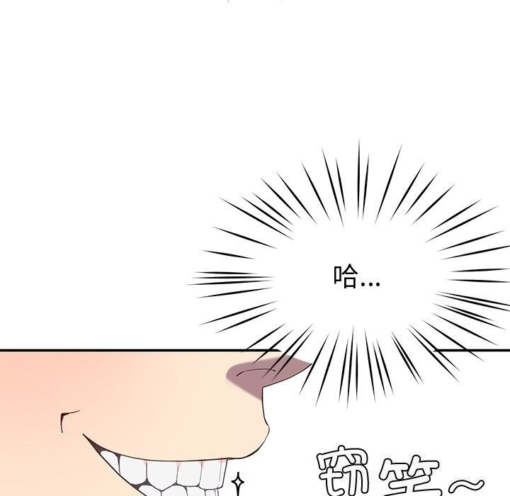 后宫之王 第10話 韩漫图片177