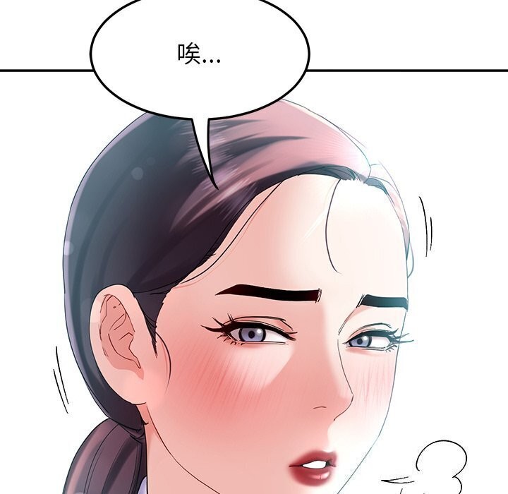 后宫之王 第10話 韩漫图片62