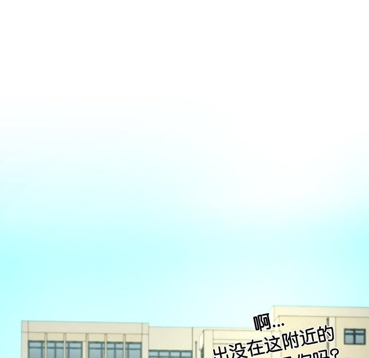 后宫之王 第10話 韩漫图片186