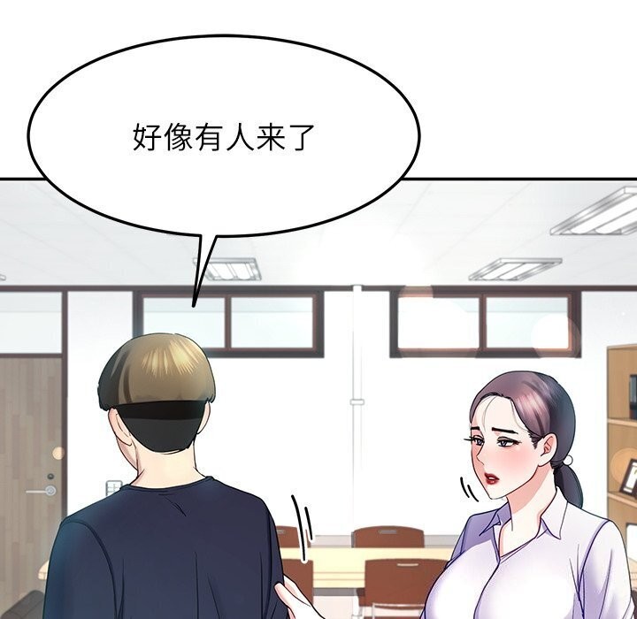 后宫之王 第10話 韩漫图片58