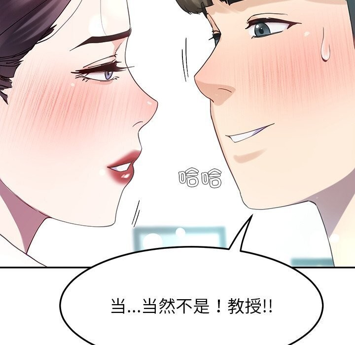 后宫之王 第10話 韩漫图片37