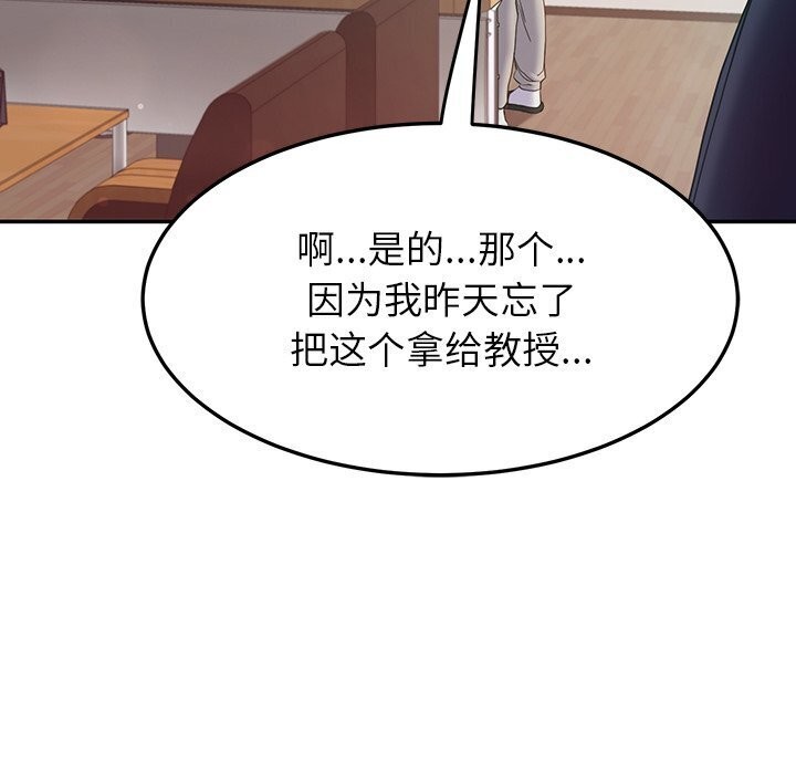 后宫之王 第10話 韩漫图片79