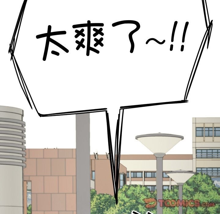 后宫之王 第10話 韩漫图片163