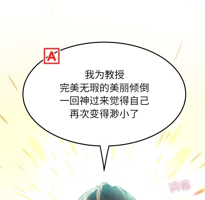 后宫之王 第10話 韩漫图片16