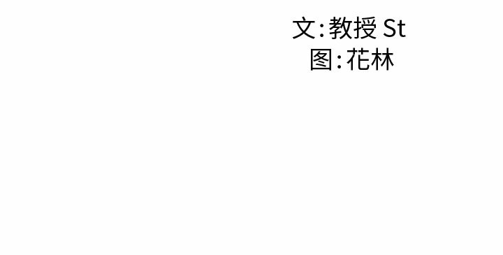 后宫之王 第10話 韩漫图片191