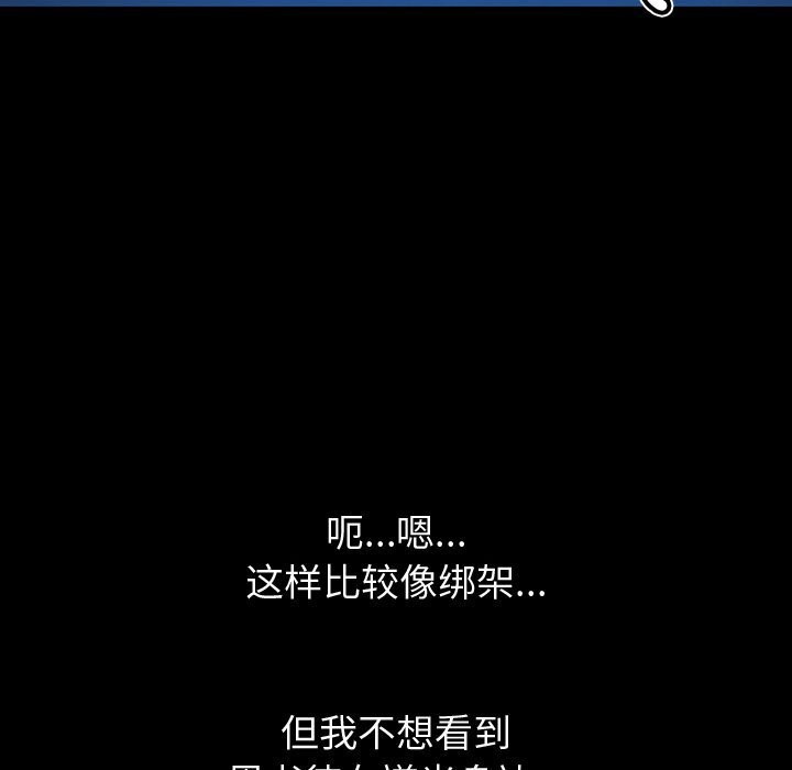 后宫之王 第10話 韩漫图片126